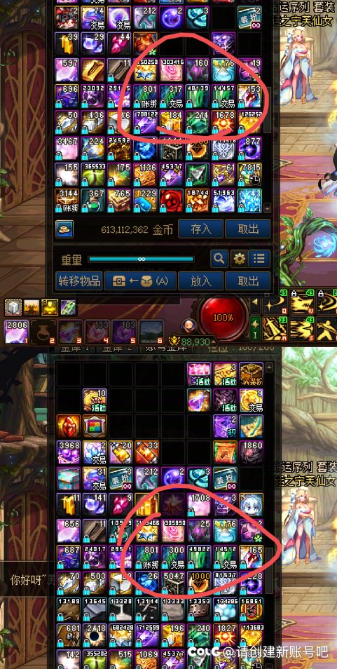 8天狂肝4000张门票算下来1.16万，有经验的来看下3