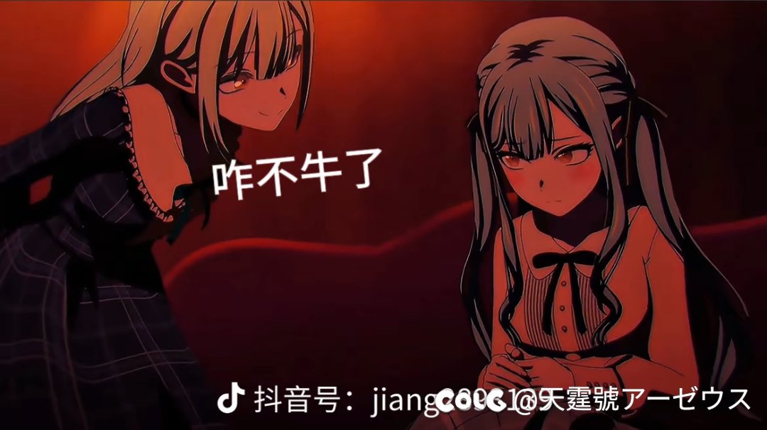 土木狗又又又干失业了1