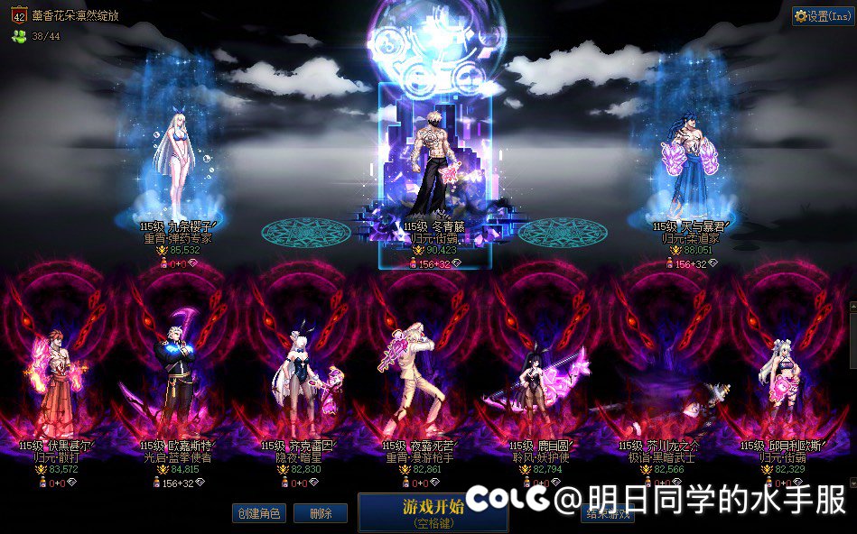 跨3B英雄狄瑞吉招募4