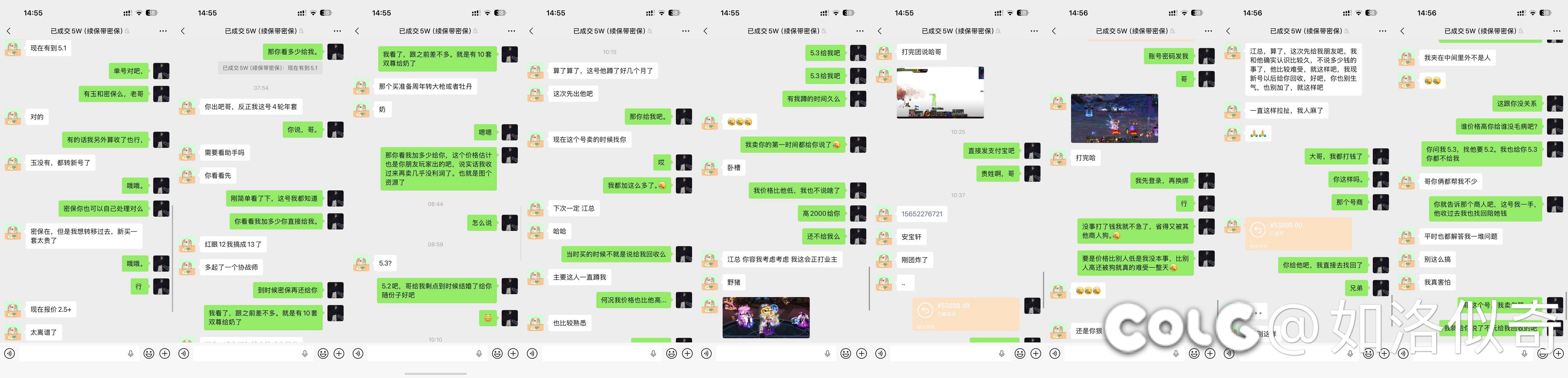 受气包江茴回应一下1