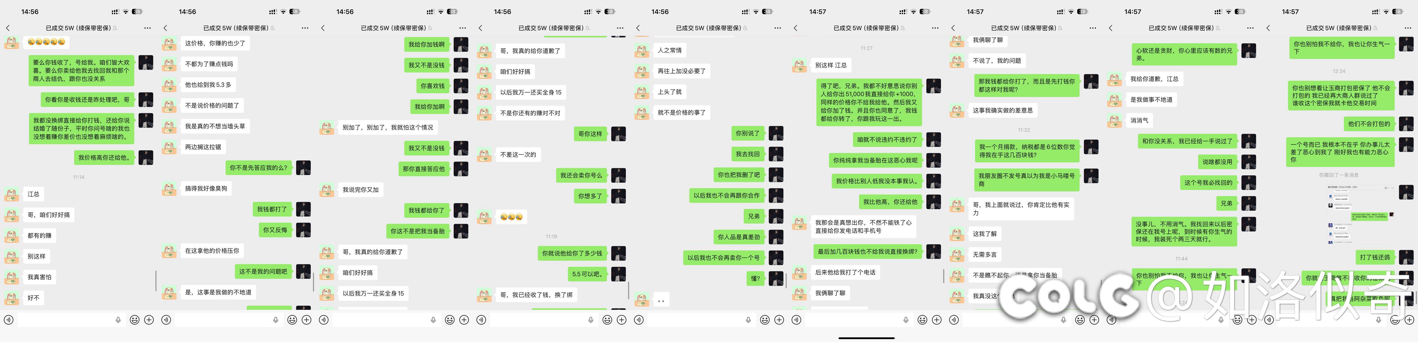 受气包江茴回应一下2