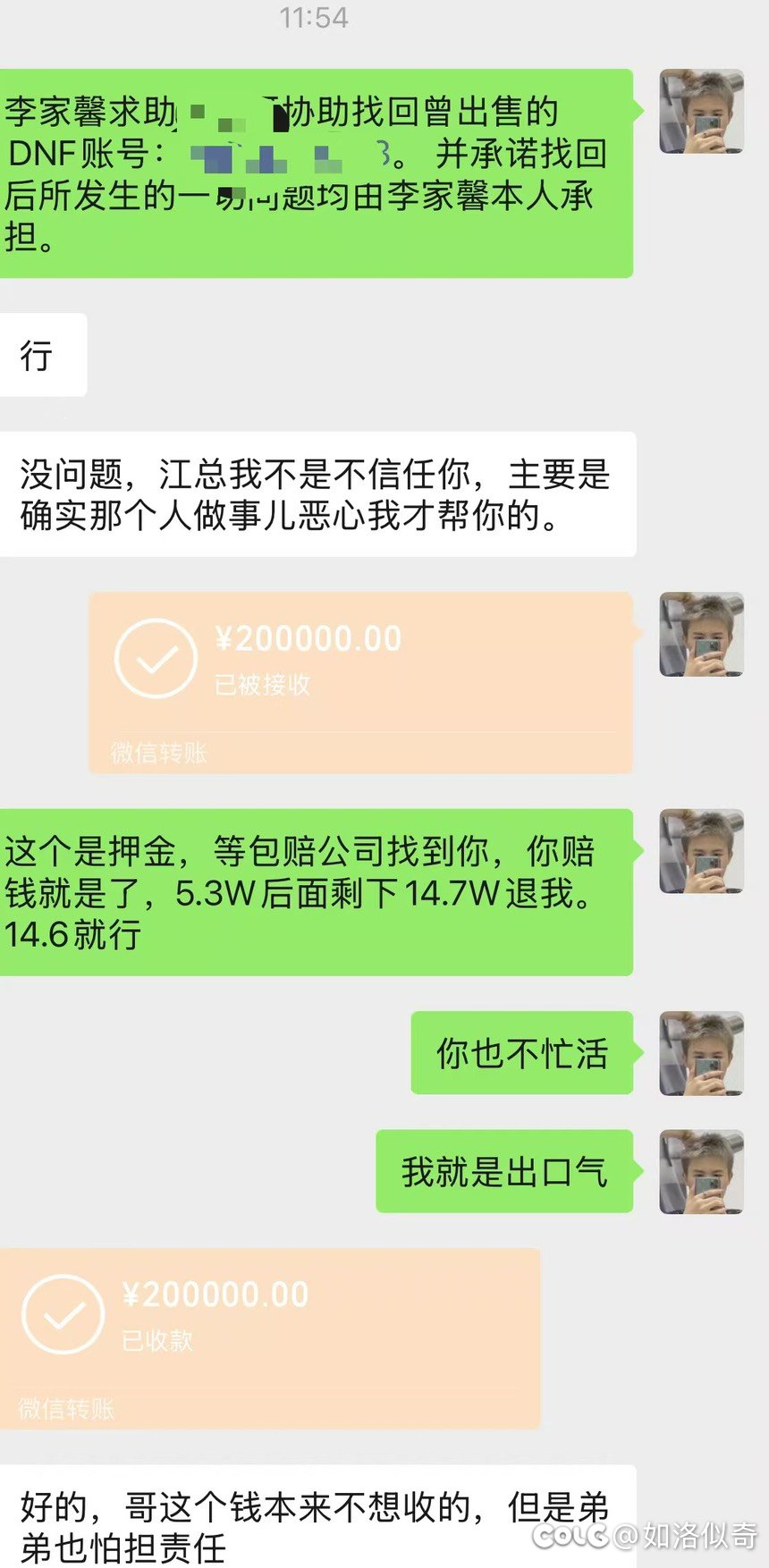 受气包江茴回应一下3