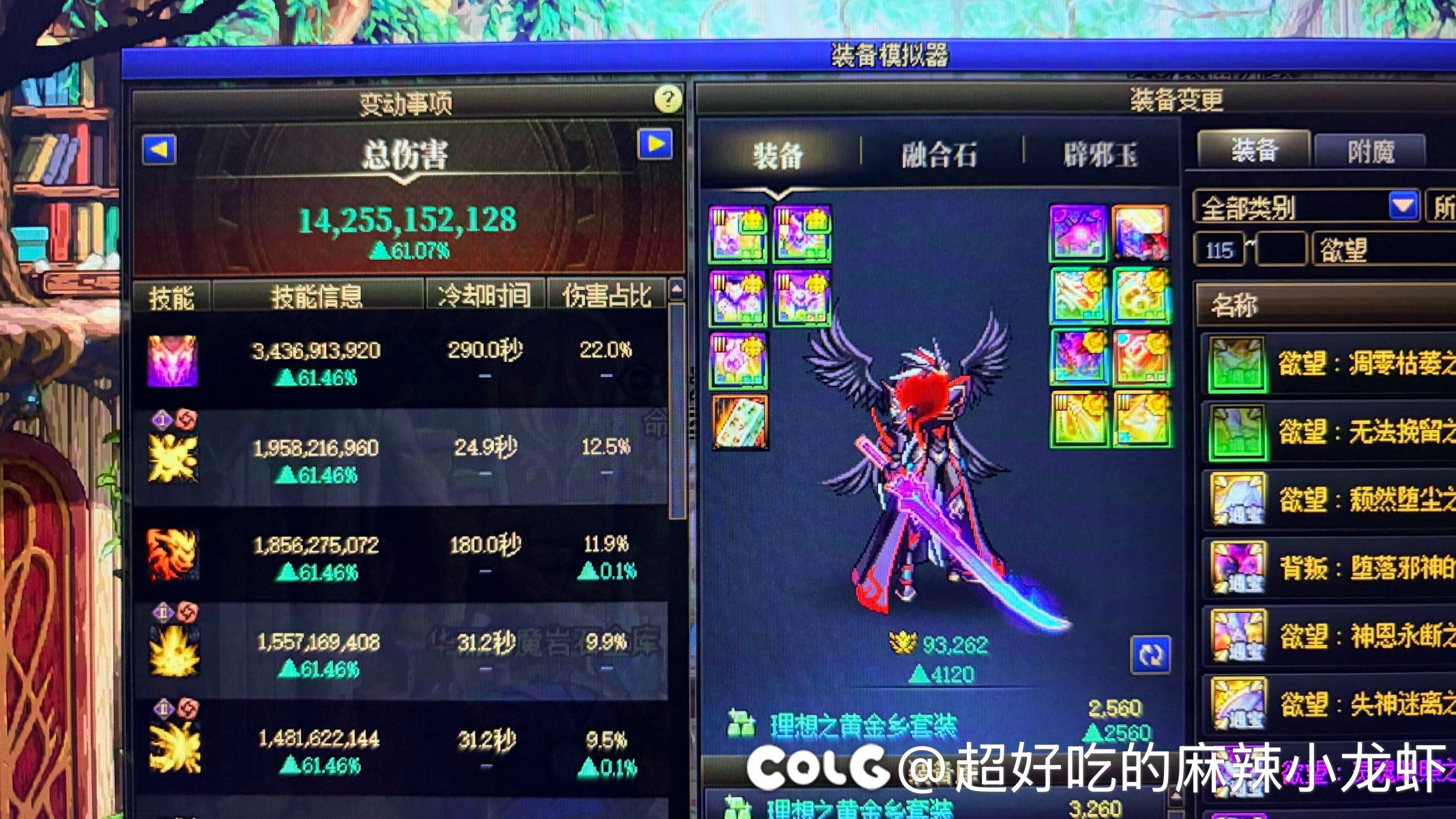 黑鸭那么贵，升一件是不是最优解2