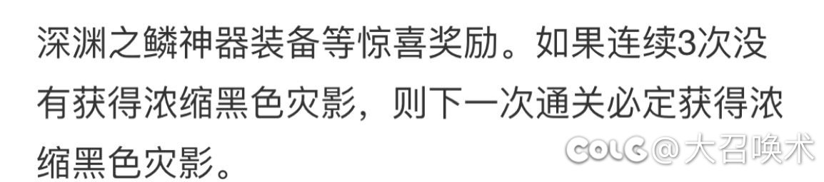 关于武器材料3次连续没金牌，第四次必出金牌2