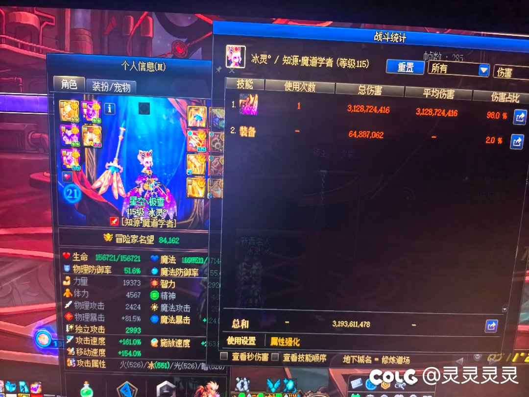 试试召唤小熊规则的魔道1