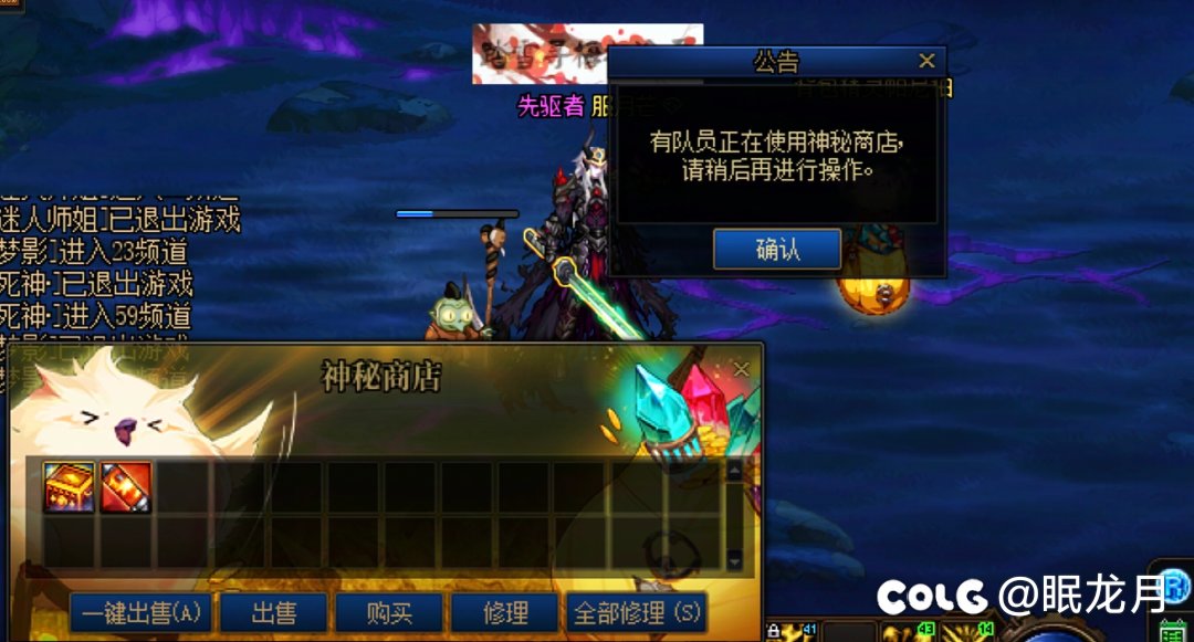 本来神秘商店出的就少，还加个这玩意来污染池子1