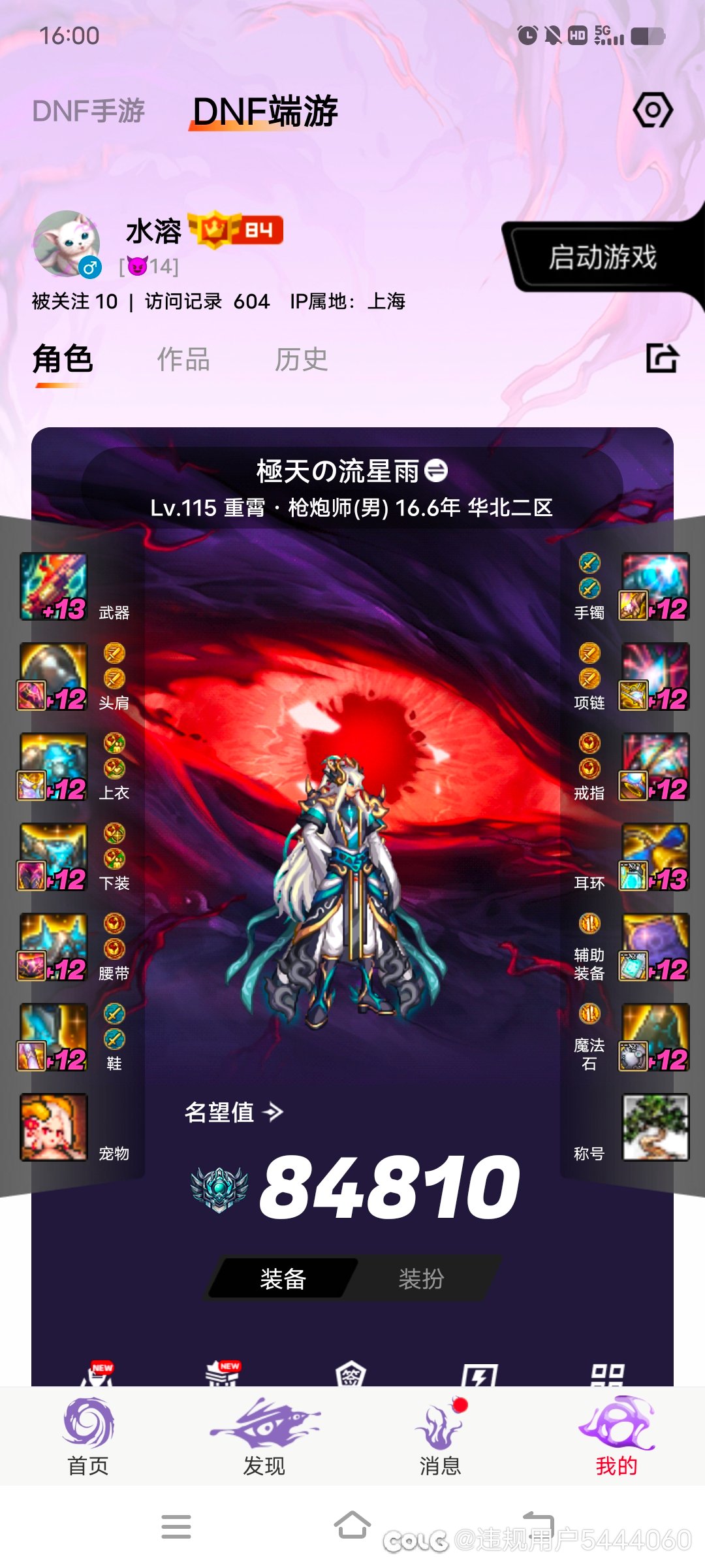 年度终极选择难题1