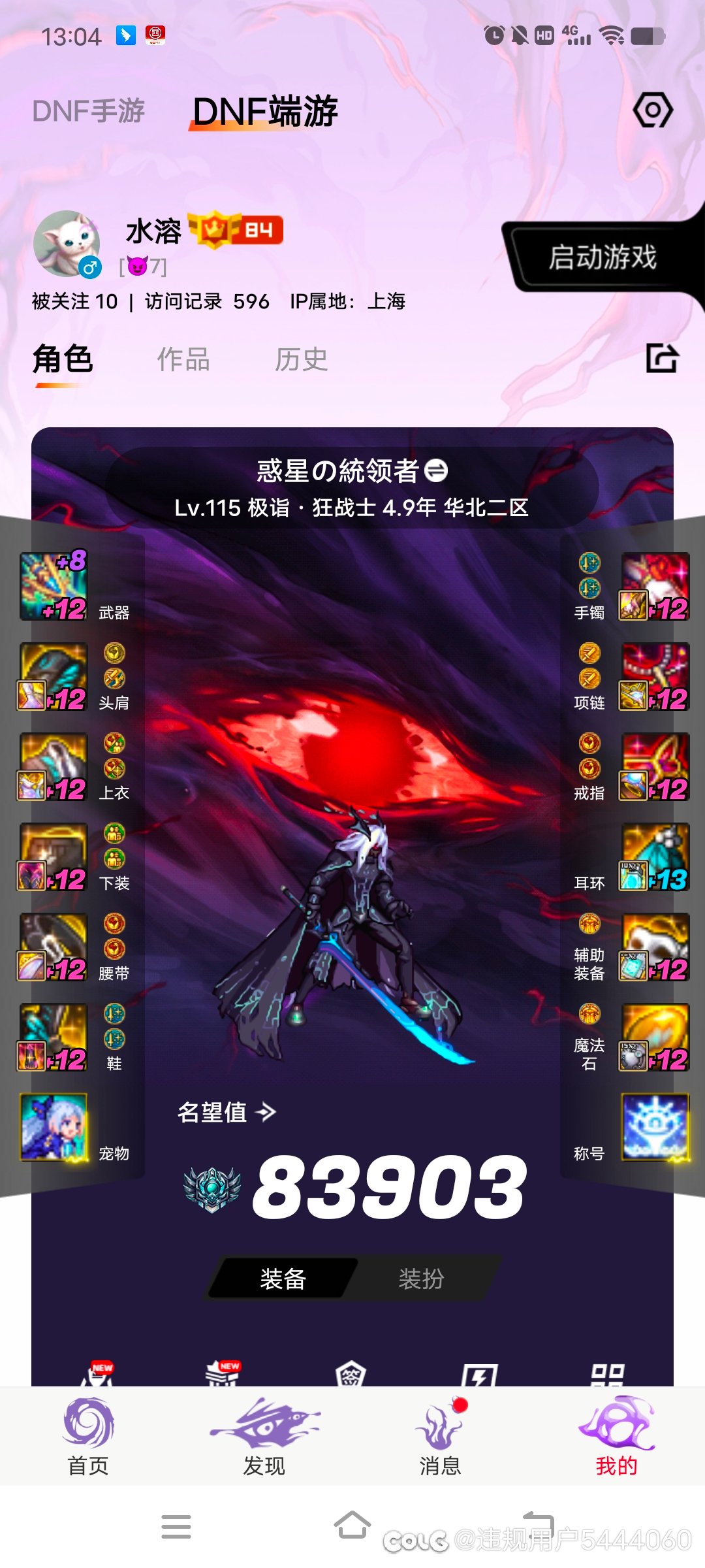 年度终极选择难题2