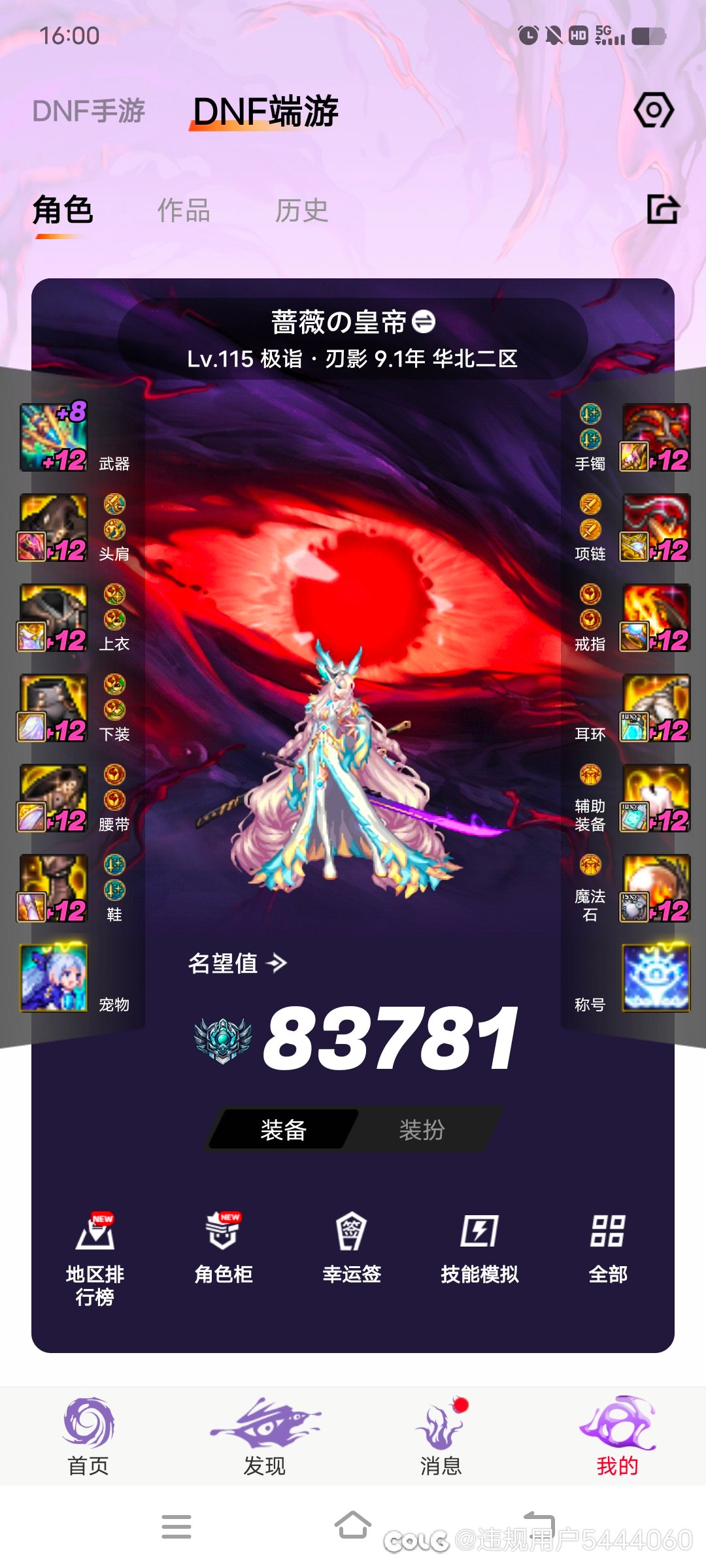 年度终极选择难题3