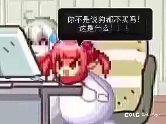 关于称号问题的求助贴1