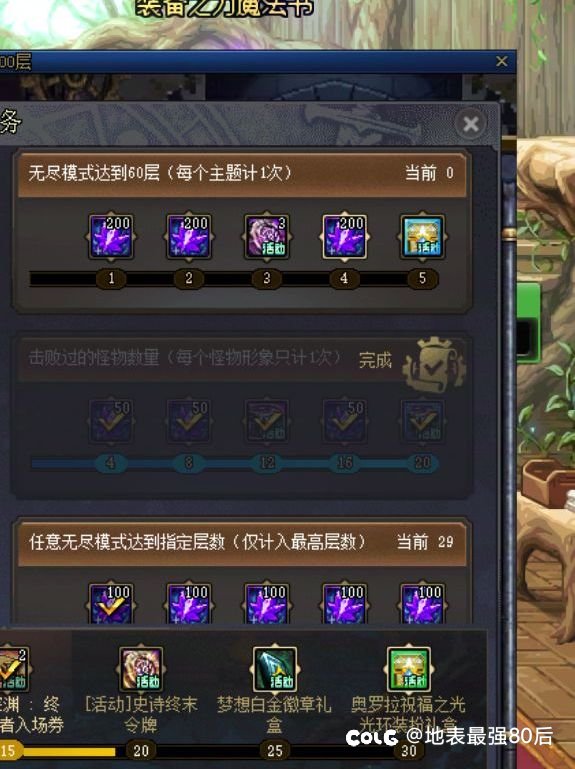 好CH，让叔叔拿个低保白金吧1