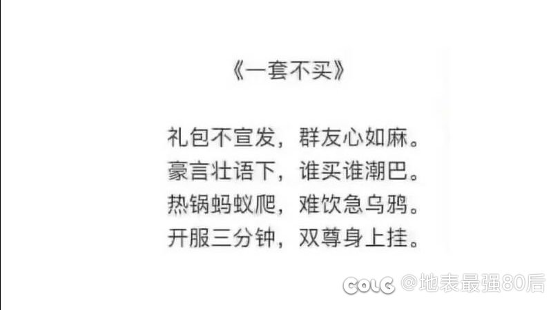 8号更新完就买的不怕BUG？1