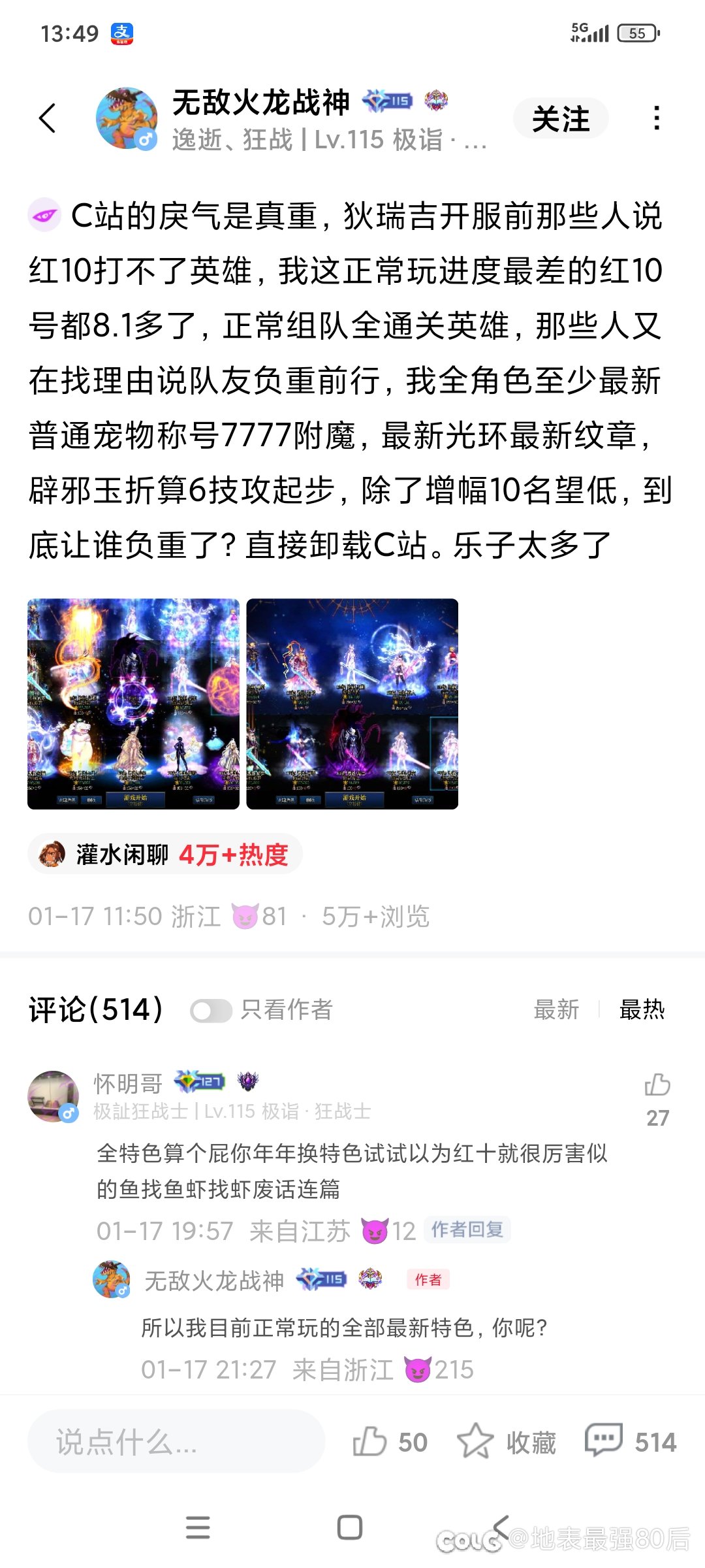 红10哥，我还等你的战场名将1