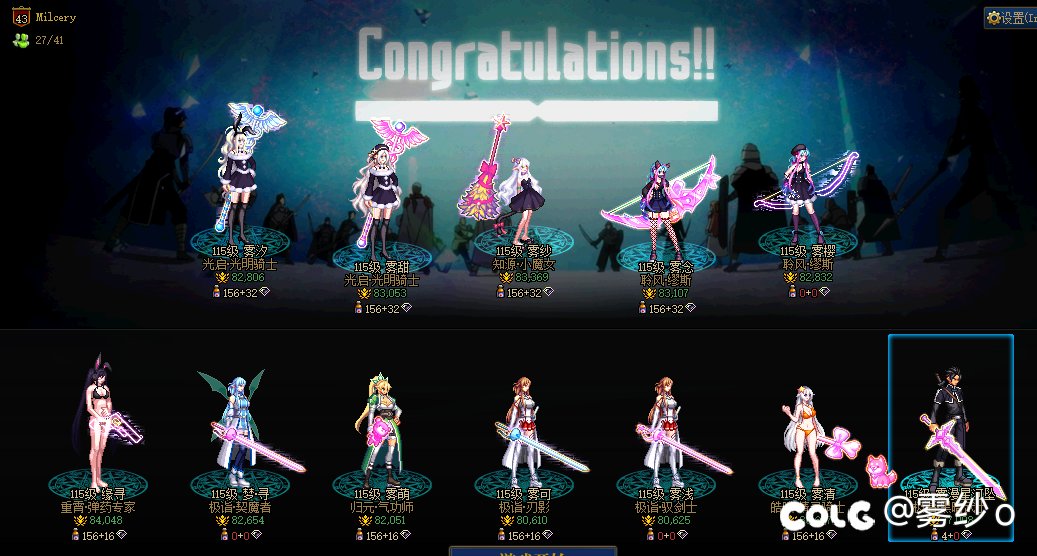 狄瑞吉晚7点，12波英雄收人1