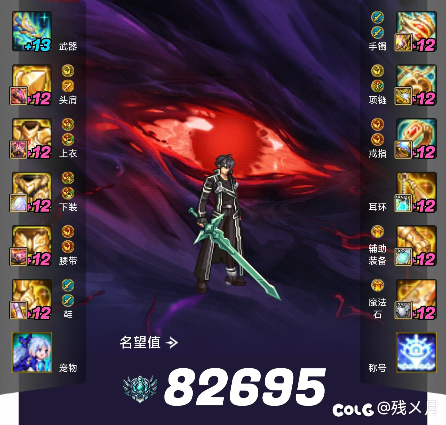 现在不拉新双尊会变成混子吗1