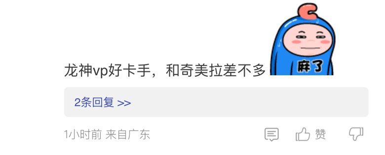 玩过奇美拉和龙神的来投票下1