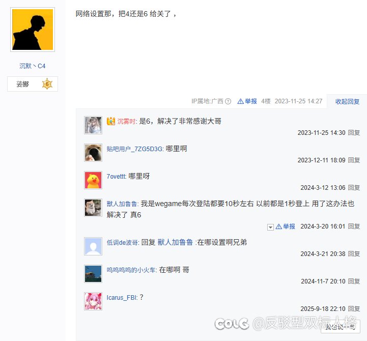 遇到了个问题兄弟们，很急2