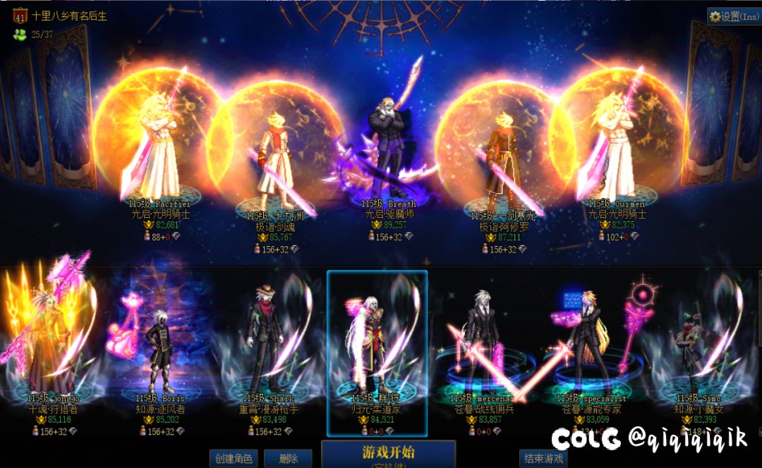 跨二勿忘小团体招新啦！！！1