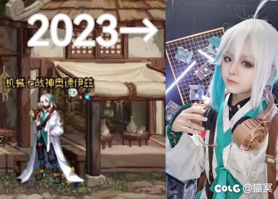 Avenger猫冥|COS|机械七战神-奥德伊兹2