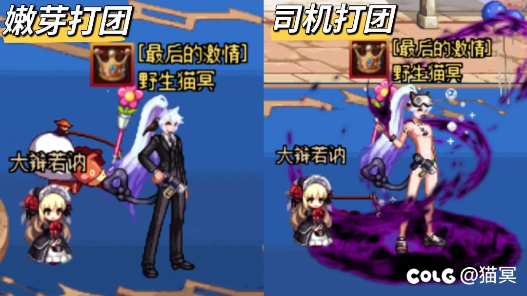 Avenger猫冥|COS|血法师/猩红法师（别喊紫薯法师啊）3