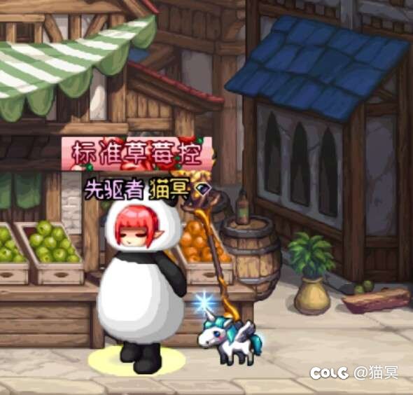  Avenger猫冥|COS|DNF元素|大魔导师/元素圣灵1