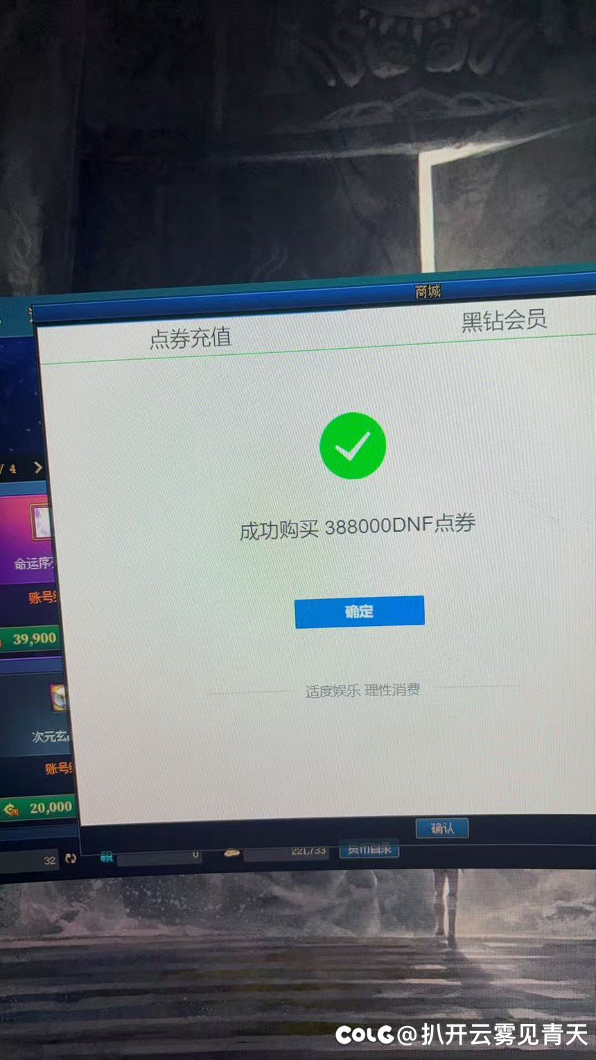 跨四小团体招募大佬互拖交流学习3