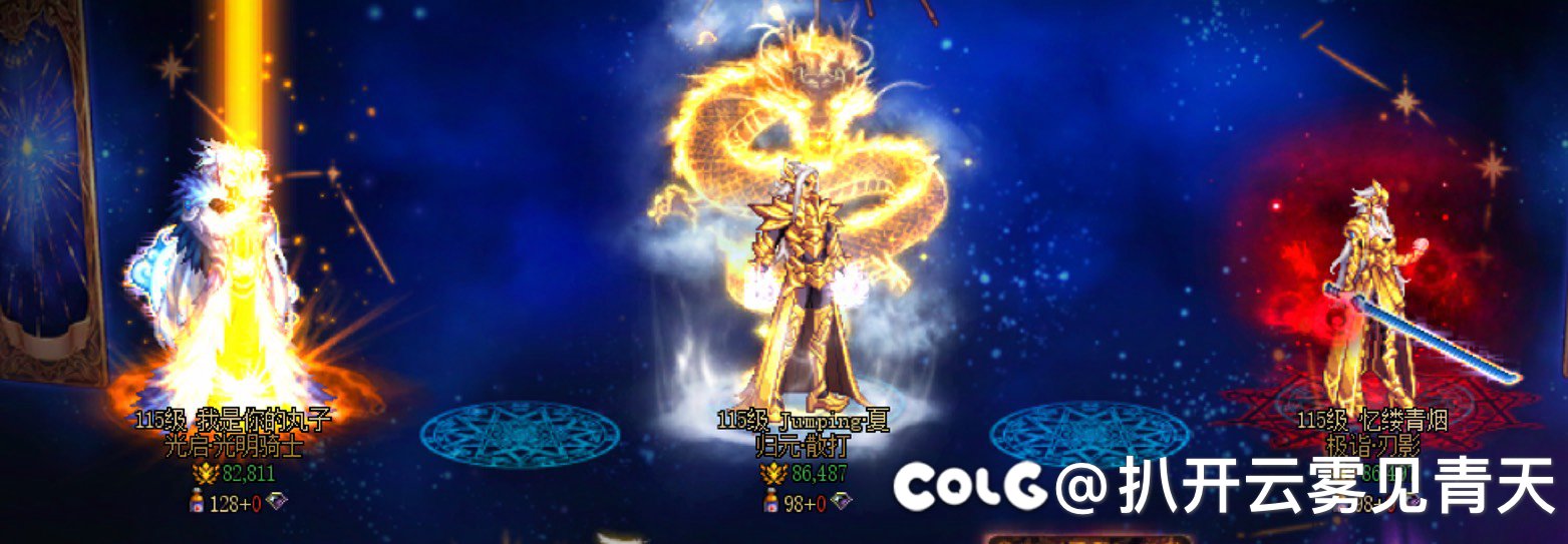 跨四小团体招募大佬互拖交流学习4