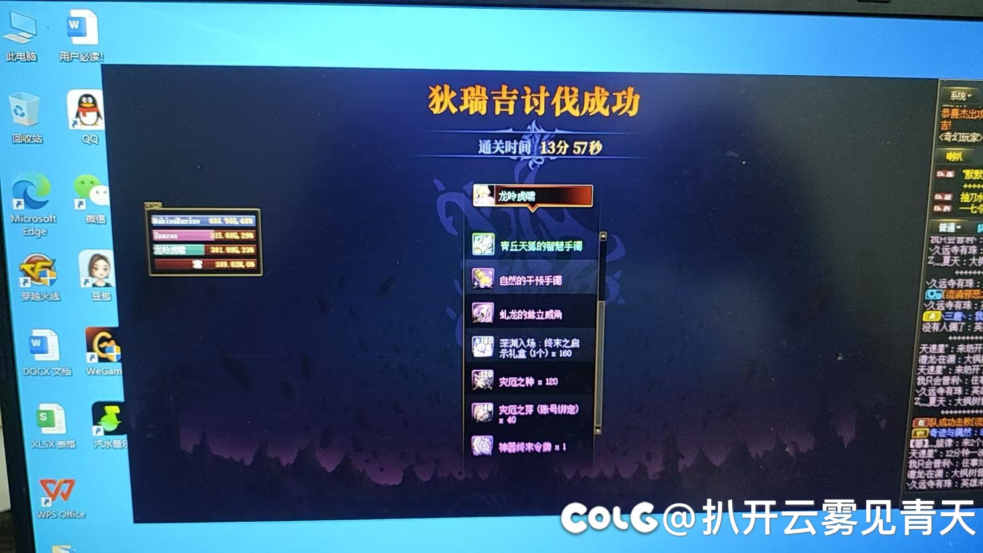 跨四小团体招募大佬互拖交流学习5