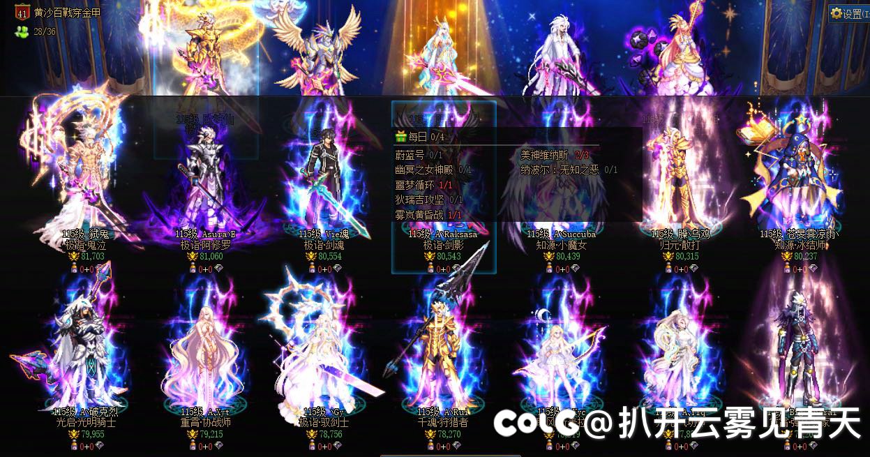 跨四小团体招募大佬互拖交流学习2