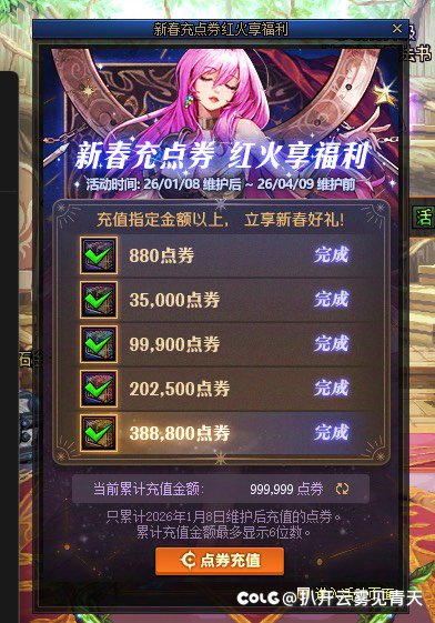 跨四小团体招募大佬互拖交流学习3