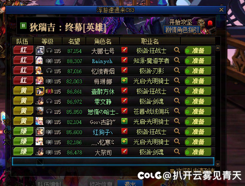 跨四小团体招募大佬互拖交流学习5