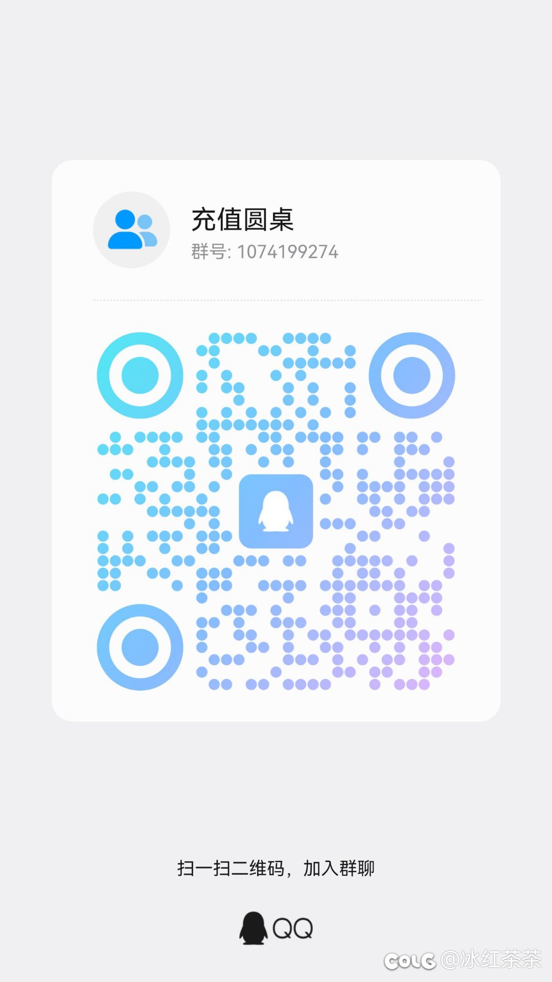 充值圆桌，群已建好，缺跨 1 2 3a 3b 4 5 71