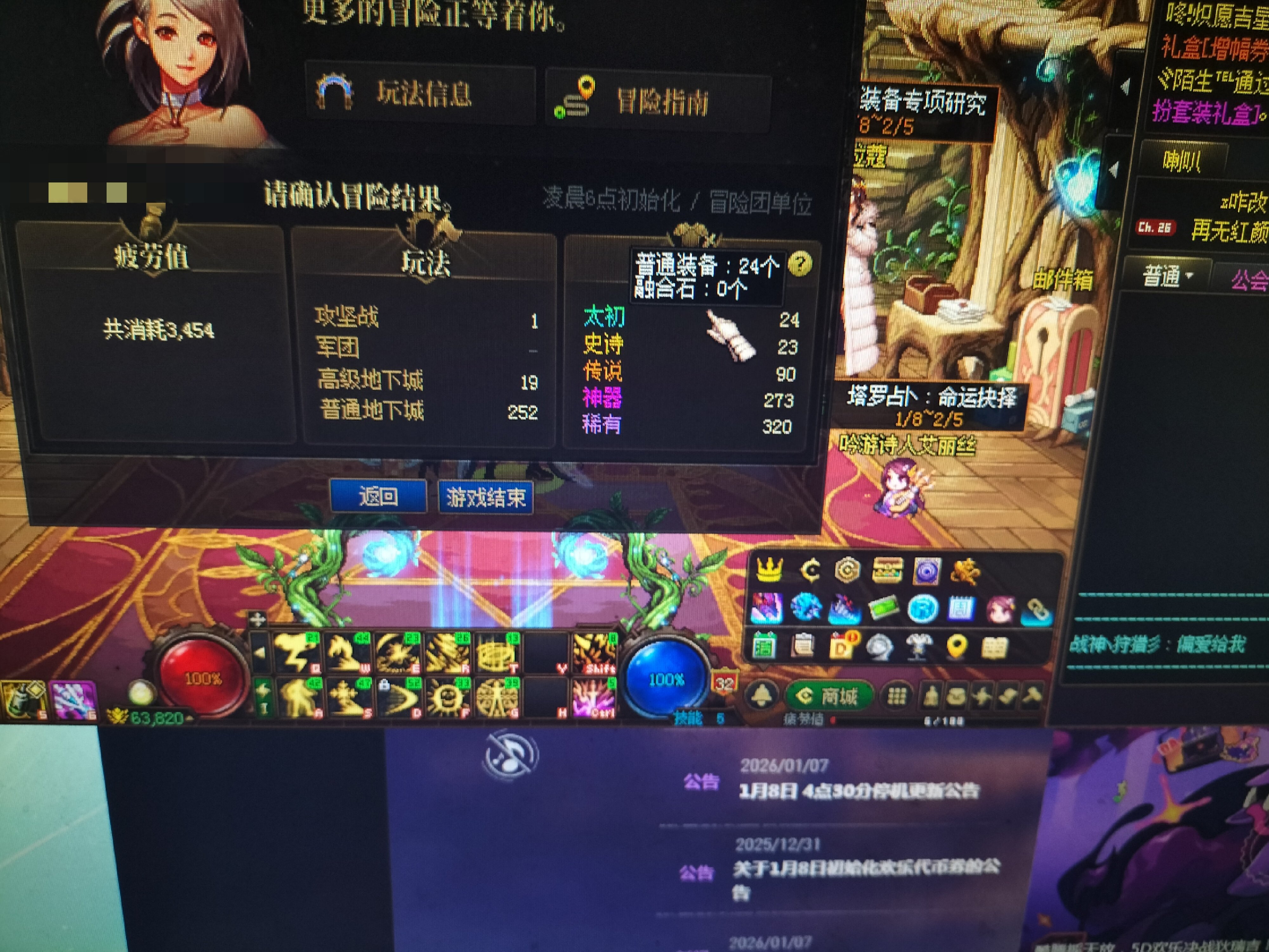 100个猪仔跑深渊，精灵套是唯一指定1