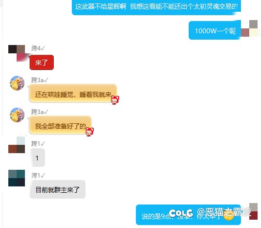 谨防论坛骗子！1