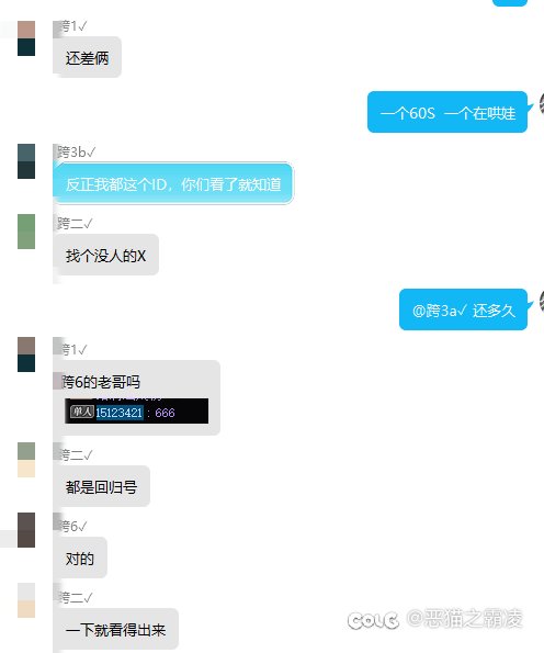 谨防论坛骗子！2