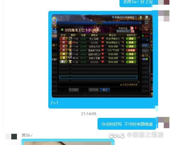 谨防论坛骗子！3