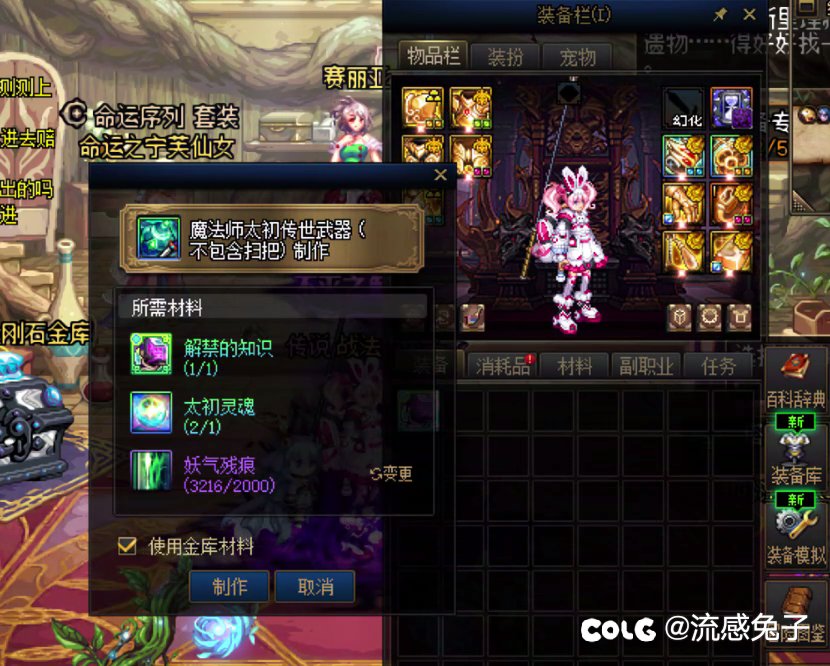 我的手中抓住了梦想，给C友们表演一波武器毕业1