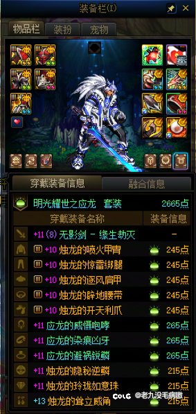 我这红10C，配去绿队嘛2