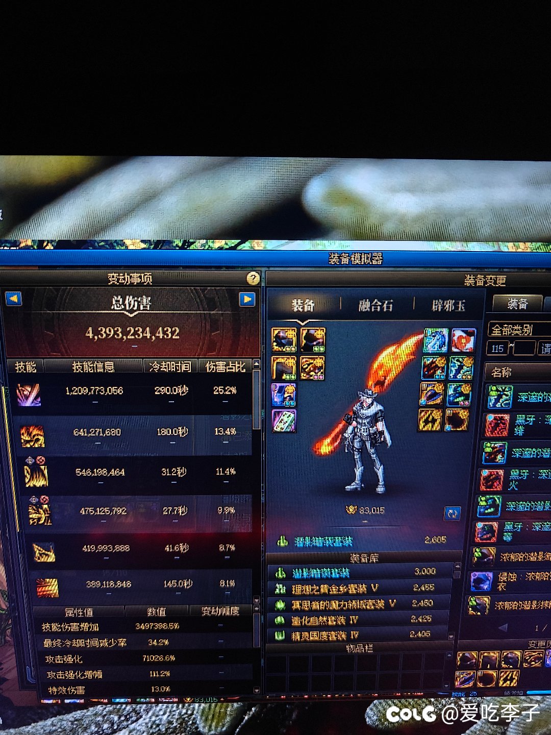 不是，是我菜，还是职业菜？1