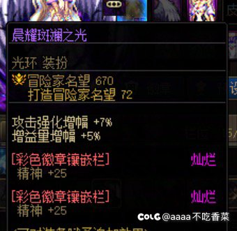 所有认为无特色奶能过2.6甚至2.7的请进，带着截图进3