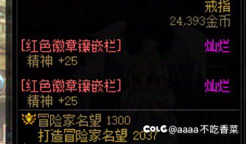 所有认为无特色奶能过2.6甚至2.7的请进，带着截图进4