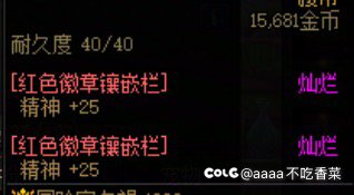 所有认为无特色奶能过2.6甚至2.7的请进，带着截图进5