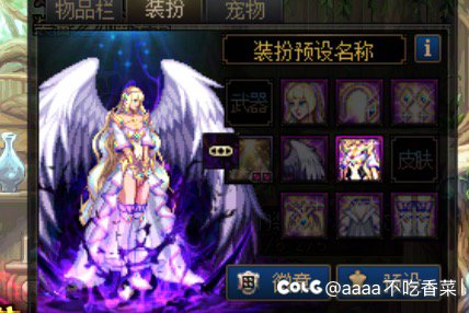 所有认为无特色奶能过2.6甚至2.7的请进，带着截图进6