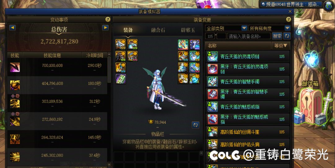 红10能不能打？低于25亿的话就别打了2