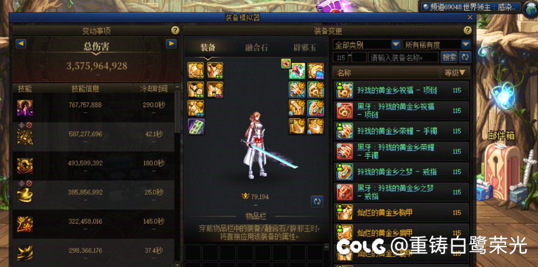 红10能不能打？低于25亿的话就别打了3