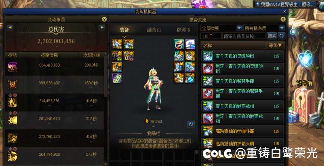 红10能不能打？低于25亿的话就别打了4