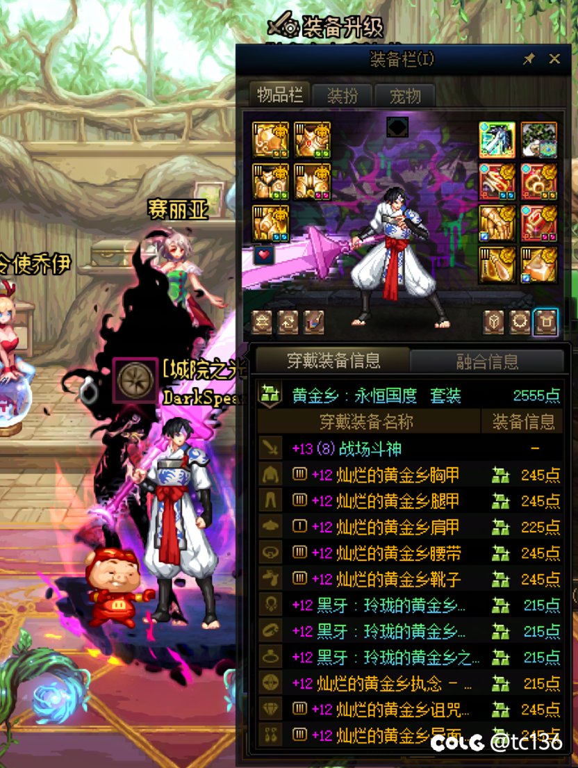 一年了12个c终于基本毕业  备战狄瑞吉1