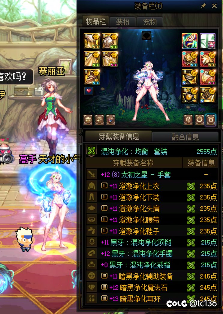 一年了12个c终于基本毕业  备战狄瑞吉4