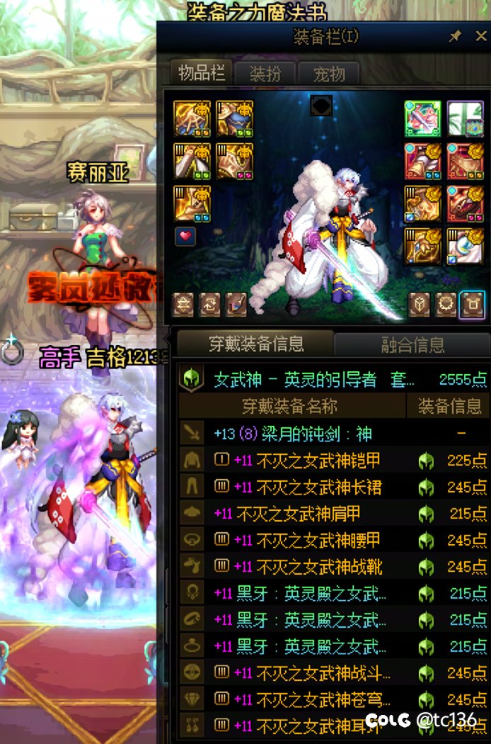 一年了12个c终于基本毕业  备战狄瑞吉7