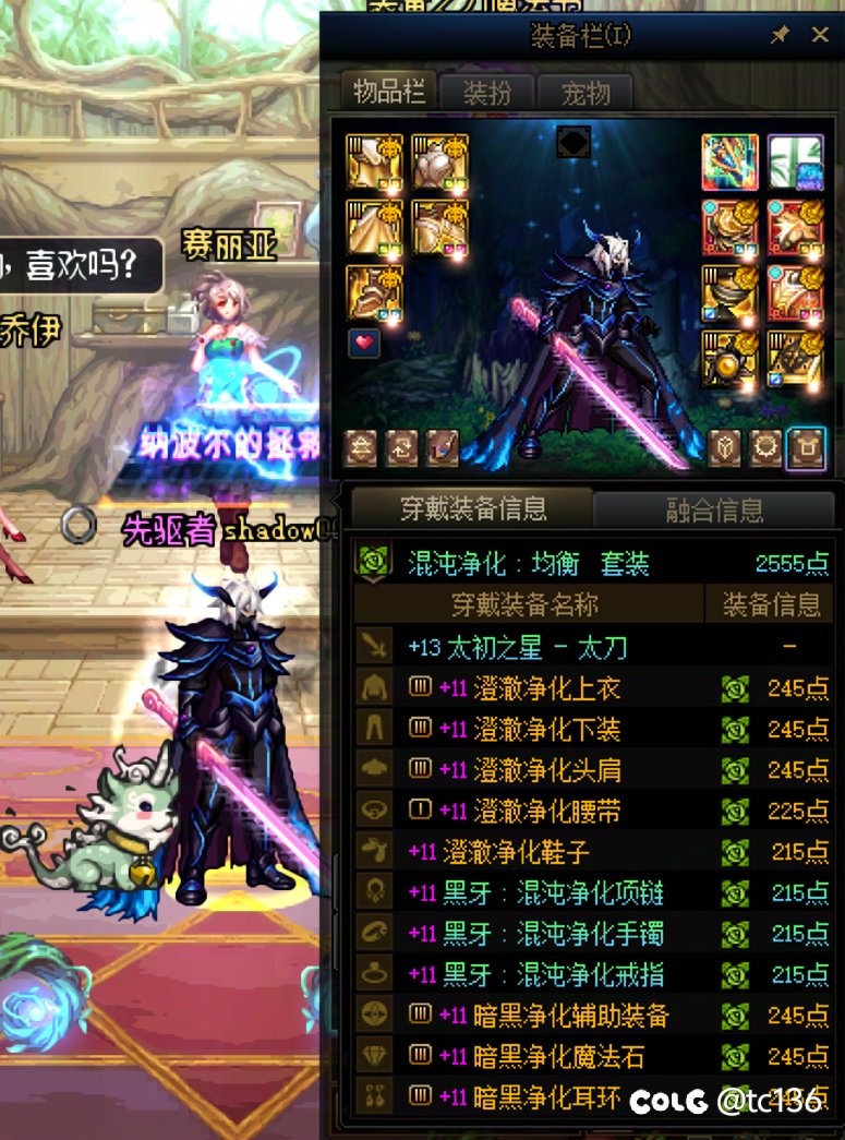 一年了12个c终于基本毕业  备战狄瑞吉9